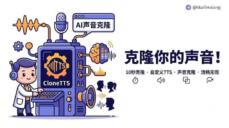 🆔  软件名称