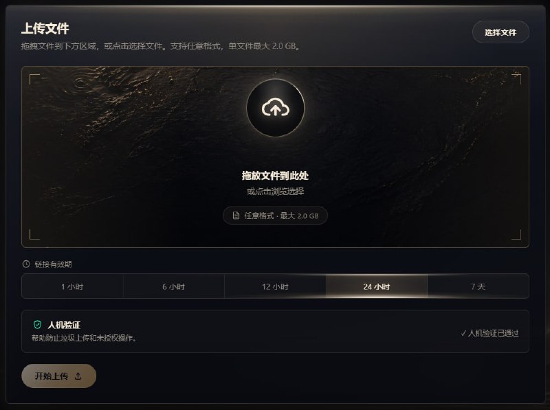 🆔  网站名称