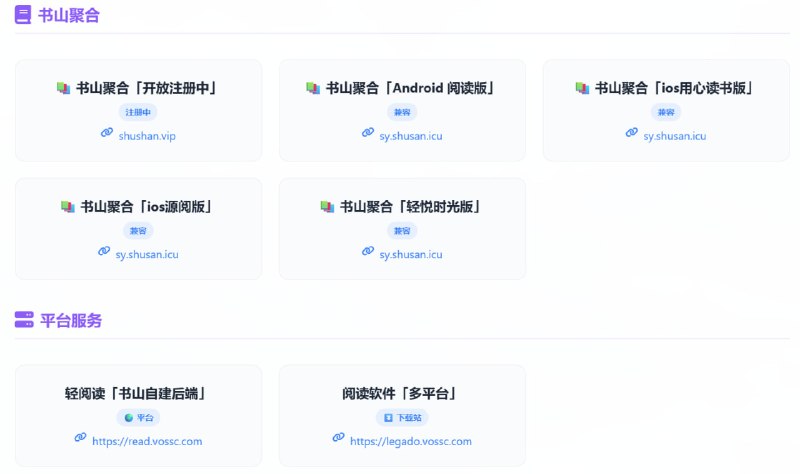🆔  网站名称