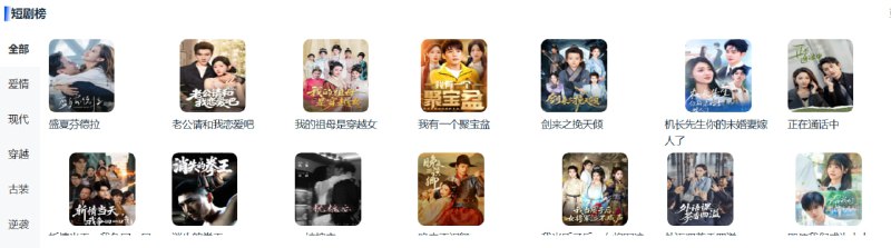 🆔  网站名称