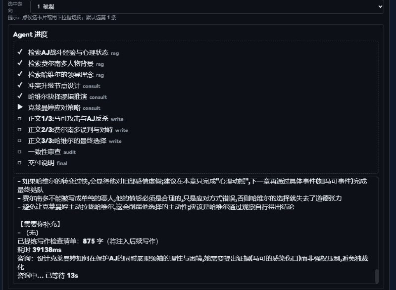 🆔  软件名称