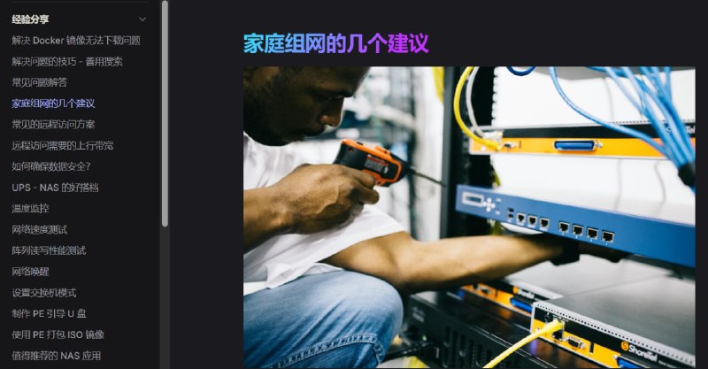 🆔  网站名称