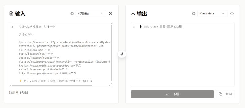 🆔  网站名称