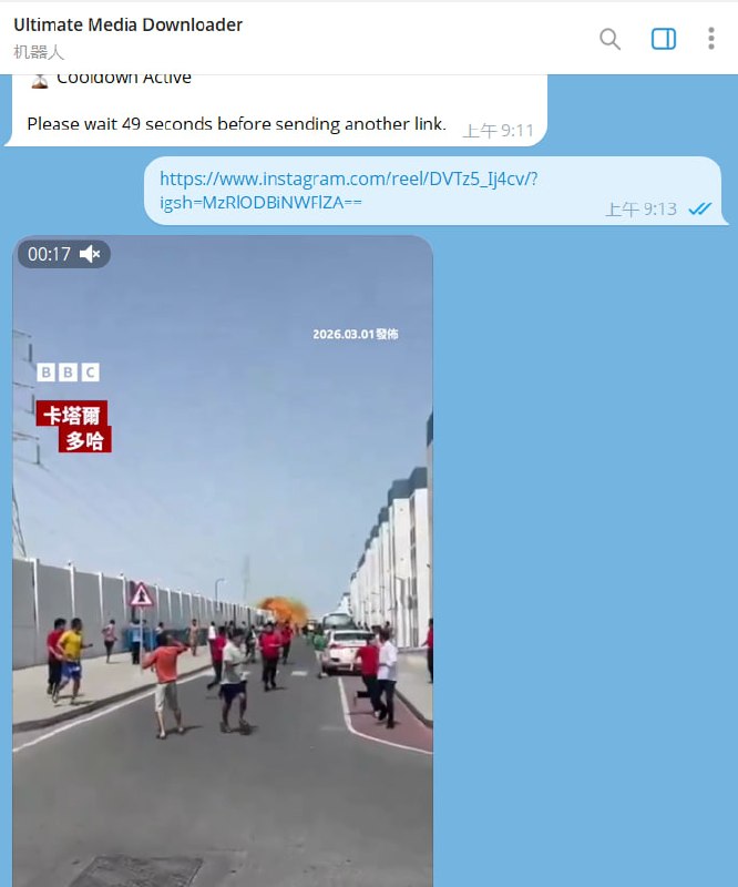 🤖 机器人名称