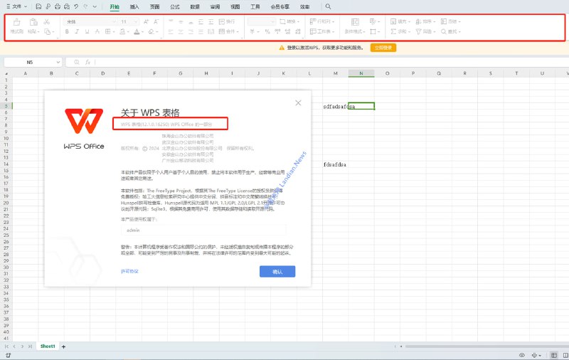 🧩 WPS强制登录的解决方法1、断网安装把 WPS 关了，拔网线也好，禁用网卡也罢，把电脑网给断了