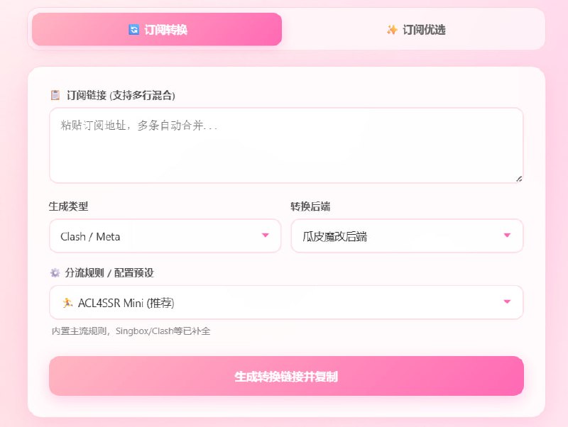 🆔  网站名称