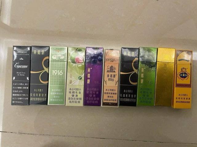 免税店香烟 外烟 爆珠 和天下36💰天叶38💰中华28💰雨花石198/条💰免税店香烟 外烟 爆珠 零售4包起发 散拼免税店香烟 外烟 爆珠 零售4包起发 散拼免税店香烟 外烟 爆珠 和天下36💰天叶38💰中华28💰雨花石198/条💰免税店香烟 外烟 爆珠 零售4包起发 散拼免税店香烟 外烟 爆珠 零售4包起发 散拼