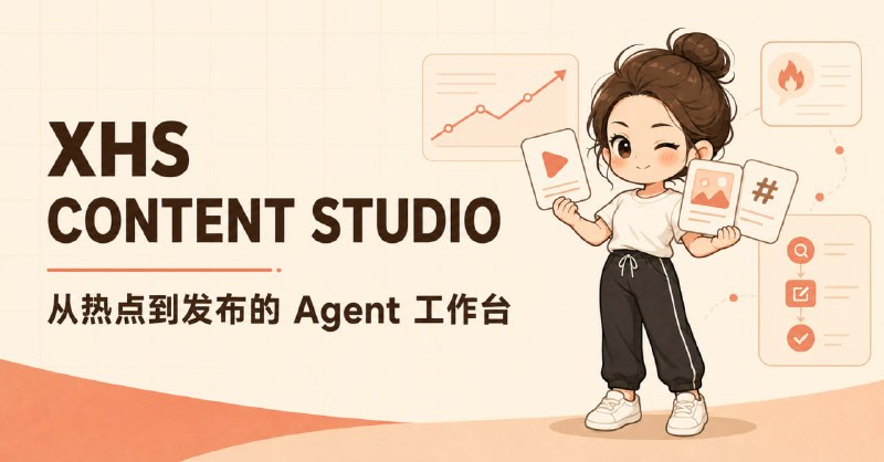 ✏️  软件名称