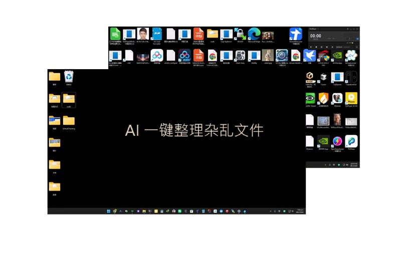 🆔  软件名称