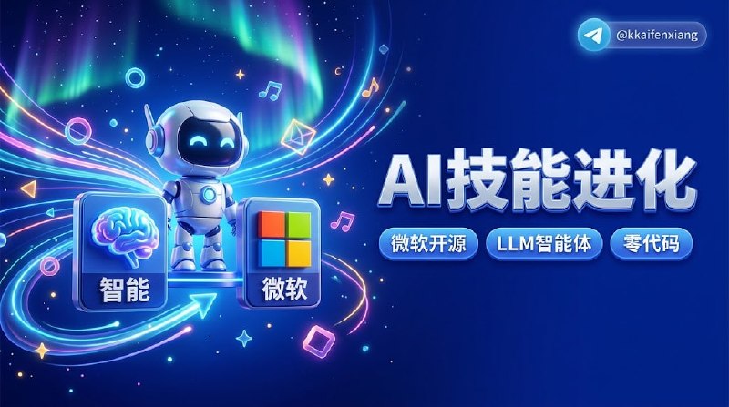 ✏️  项目名称
