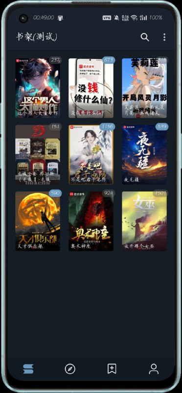 🆔  软件名称