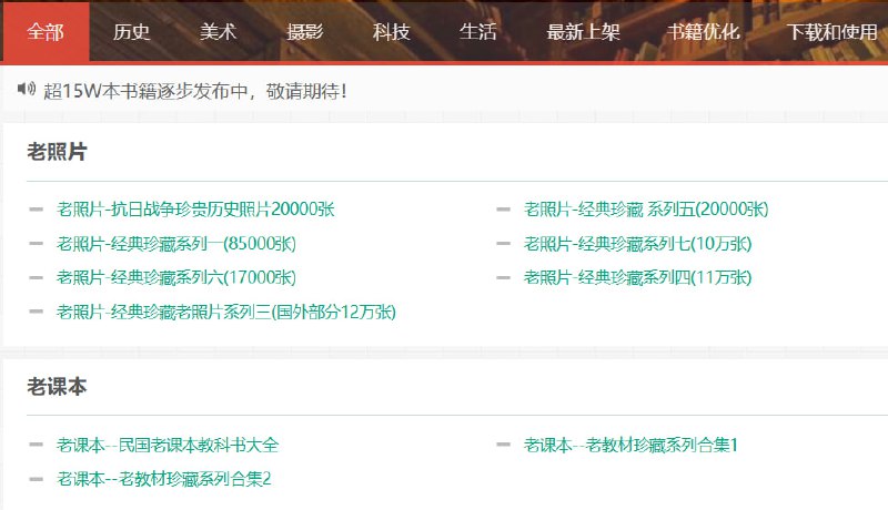 🆔  网站名称