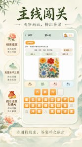 🆔  软件名称