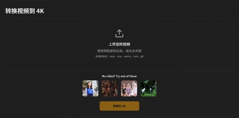 🆔  网站名称