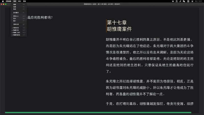 🆔  软件名称