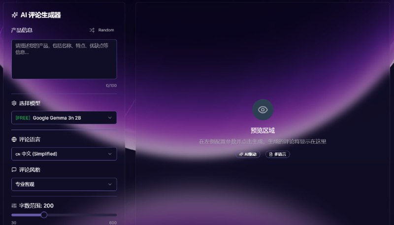 🆔  网站名称