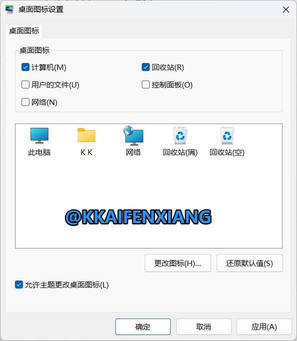 ⏺ win11电脑桌面没有 我的电脑 图标的解决方法1、打开电脑设置，点击个性化选项