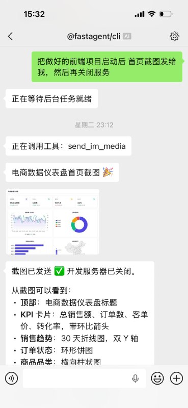 ✏️  项目名称
