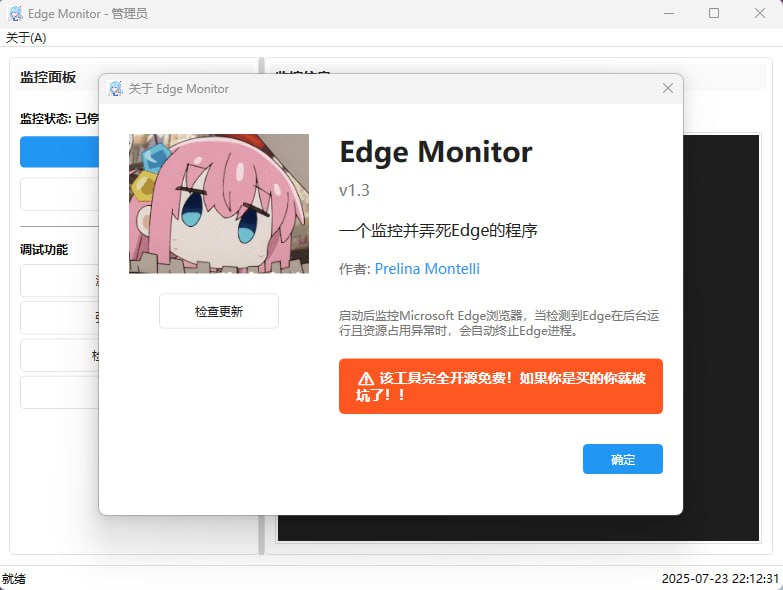 🆔  软件名称