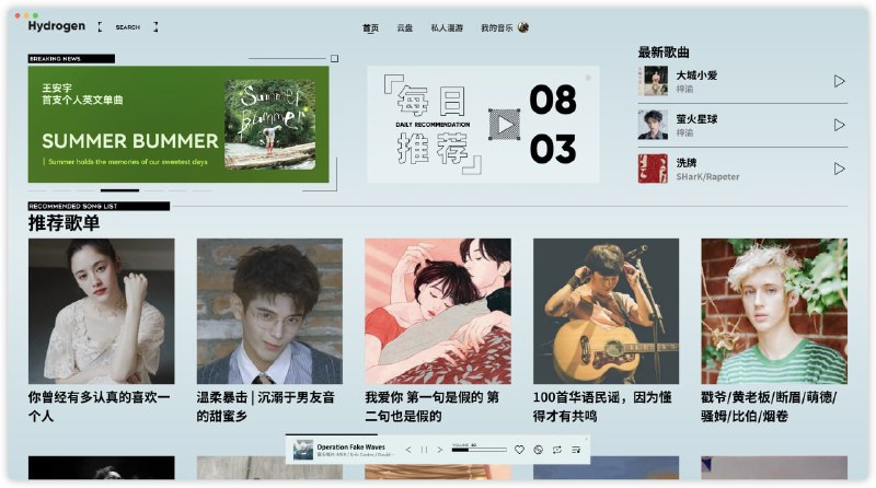 🆔  软件名称