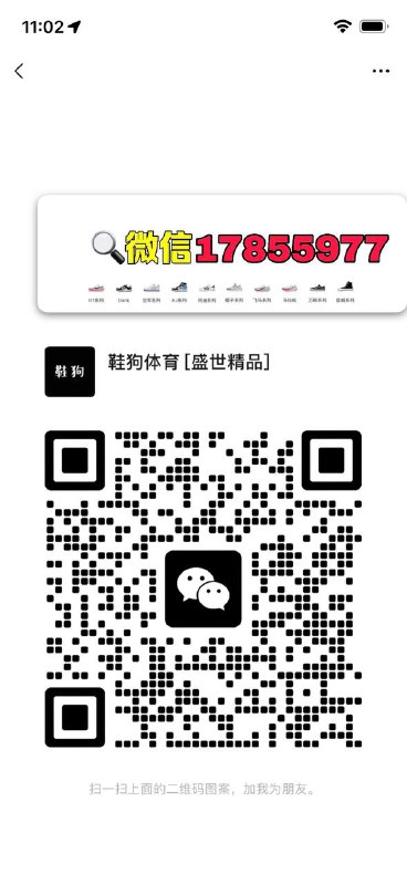 1. 断码纯原鞋全部188元 每天更新2.相册几万款鞋任你来挑选3.衣服鞋子包包首饰新人优惠304.支持货到付款15天无理由退换1. 断码纯原鞋全部188元 每天更新2.相册几万款鞋任你来挑选3.衣服鞋子包包首饰新人优惠304.支持货到付款15天无理由退换