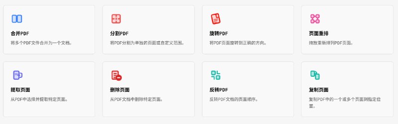🆔  网站名称