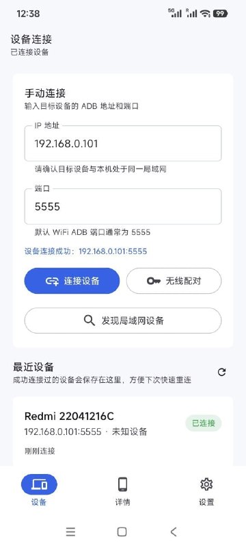 🆔  软件名称