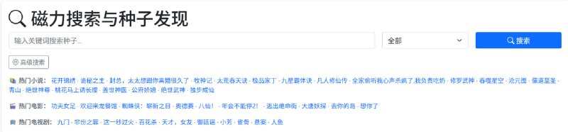 🆔  网站名称