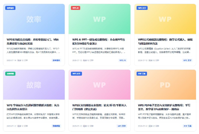 🆔  网站名称