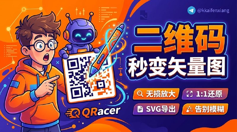 🆔  软件名称
