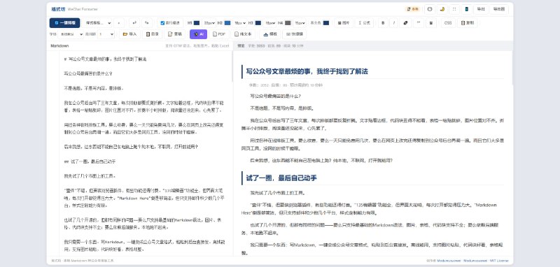 🆔  项目名称