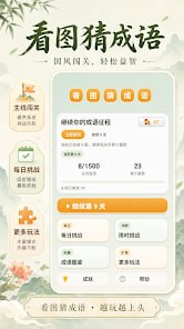 🆔  软件名称