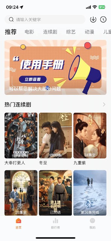 🆔  软件名称