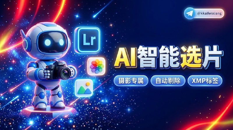 ✏️  软件名称