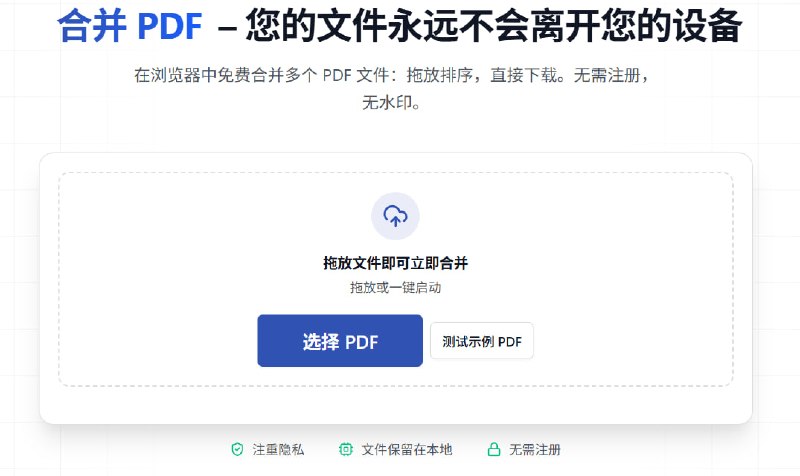 🆔  网站名称