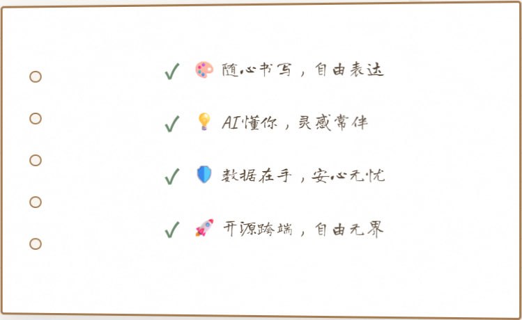 🆔  软件名称