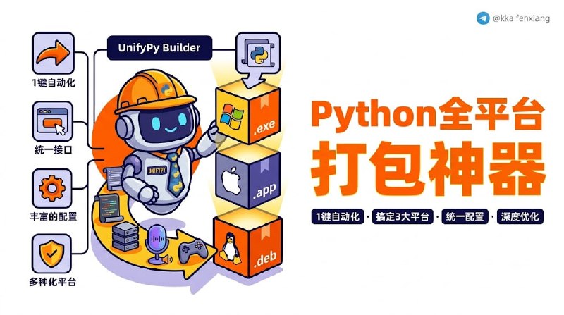 🆔  项目名称