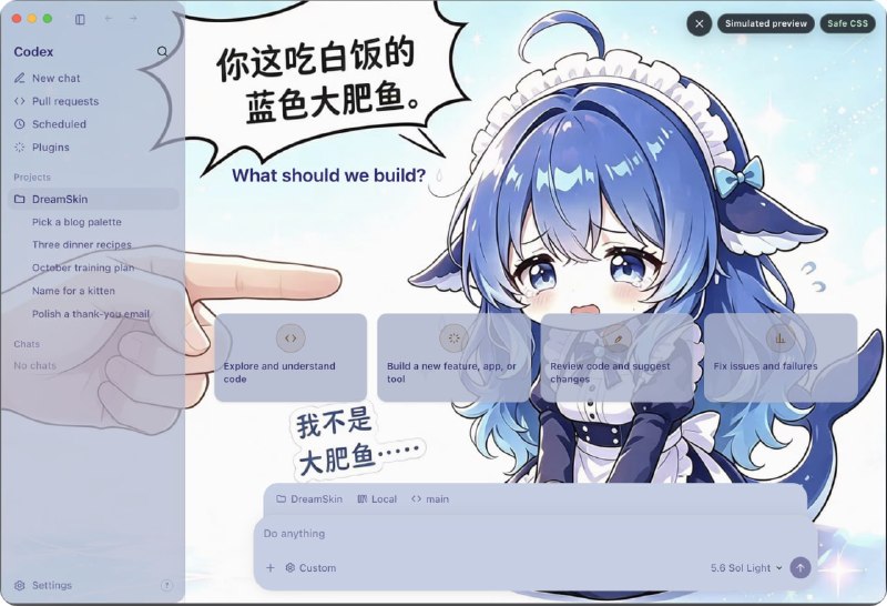 🆔  软件名称