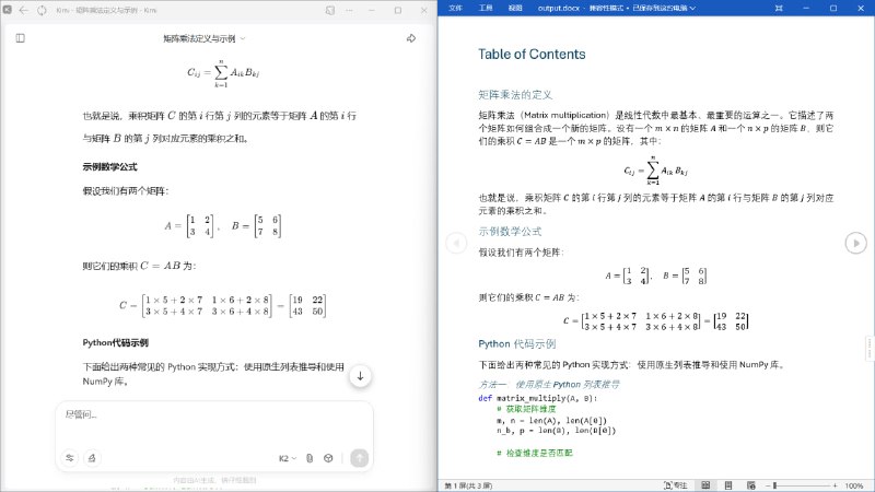 🆔  软件名称