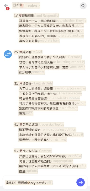✏️  软件名称