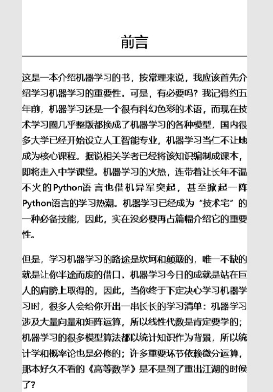 🆔  项目名称
