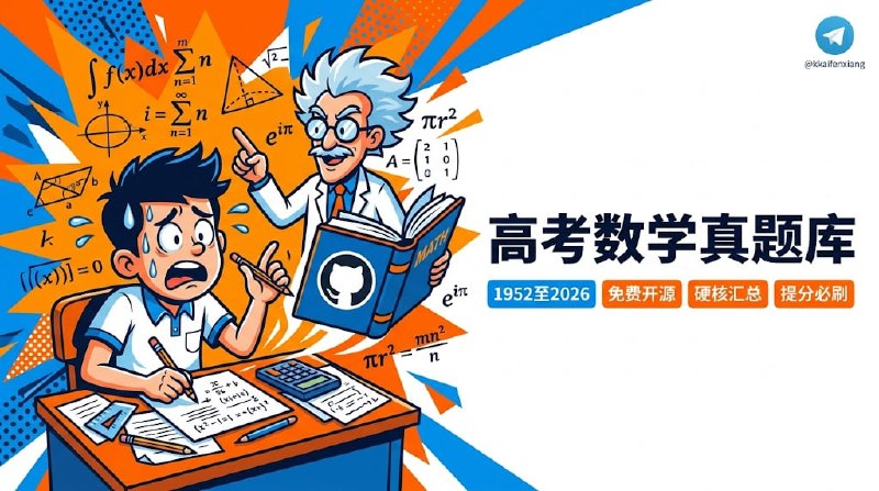 🆔  网站名称