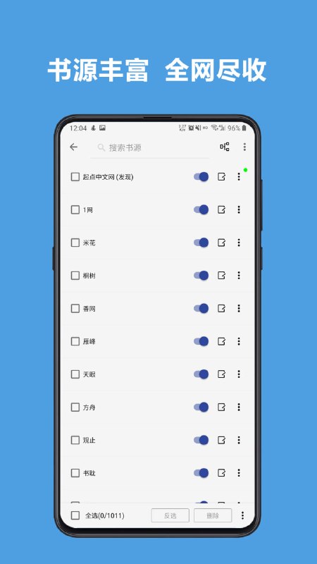 🆔  软件名称