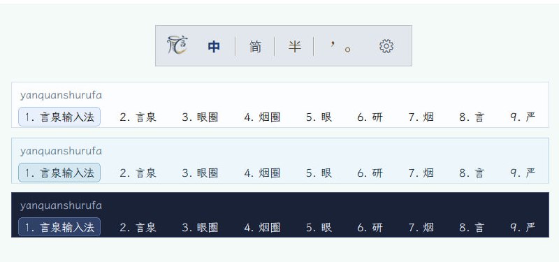 🆔  软件名称