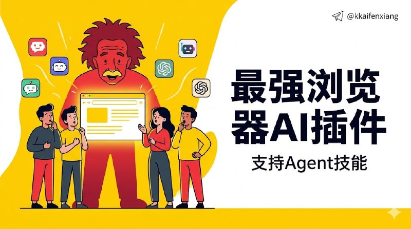 🆔  插件名称