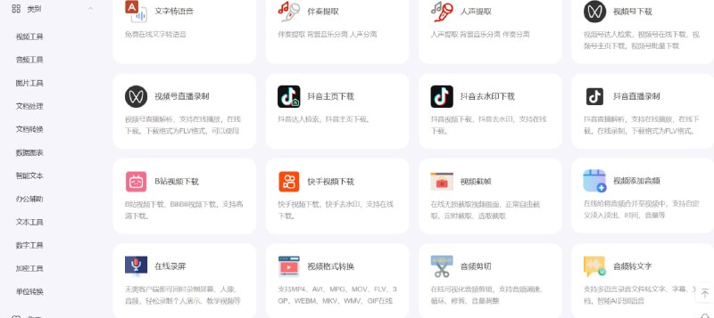 🆔  网站名称
