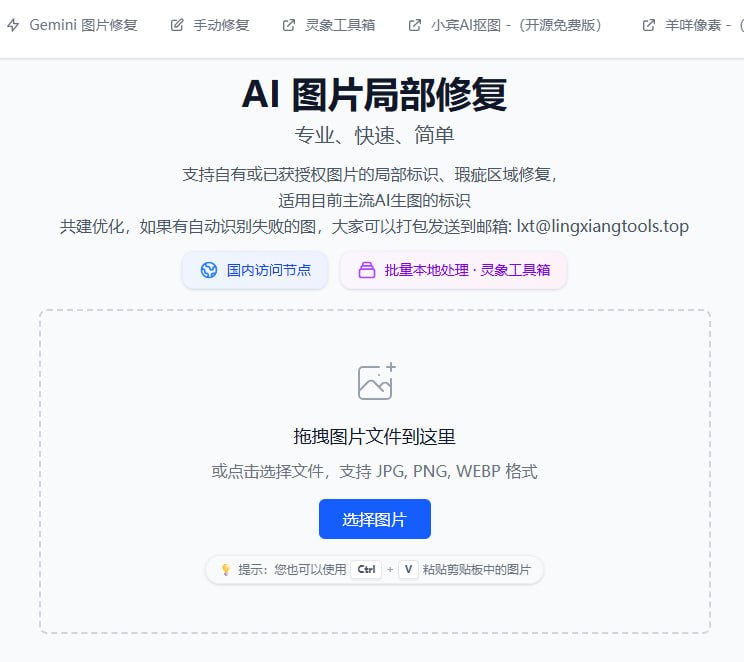 🆔  网站名称