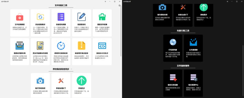 🆔  软件名称