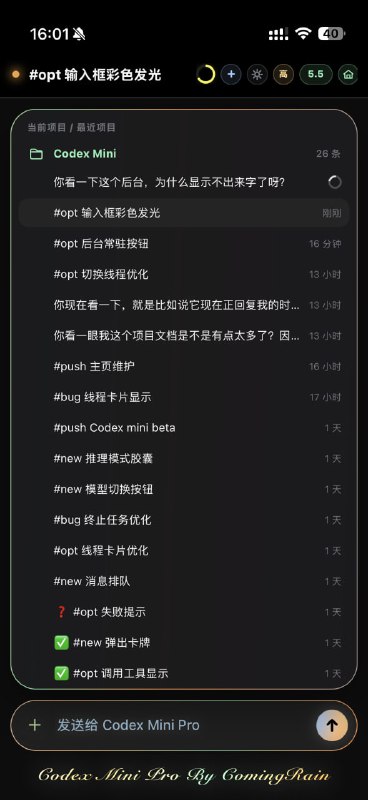 🆔  软件名称