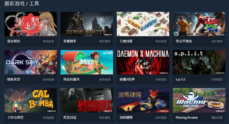 🆔  网站名称